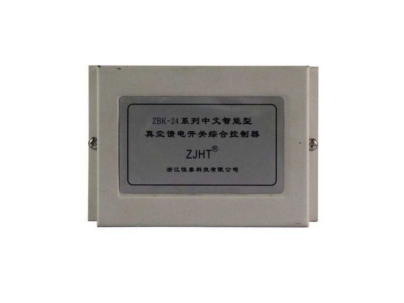 ZBK-24系列中文智能型真空饋電開(kāi)關(guān)綜合控制器_浙江恒泰礦用保護(hù)裝置