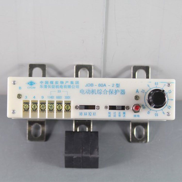 JDB-80A-2保護器 礦用電動機綜合保護裝置