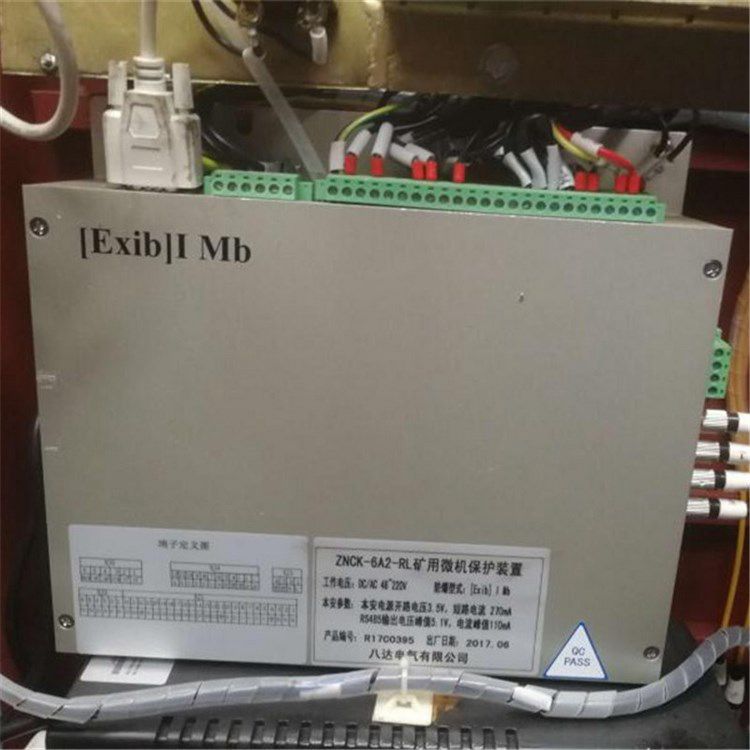 八達(dá)電氣ZNCK-6A2-RL礦用微機(jī)保護(hù)裝置