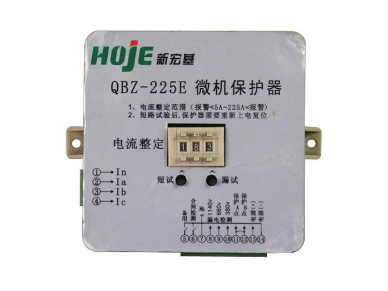 QBZ-225E微機(jī)保護(hù)器電磁起動(dòng)器智能保護(hù)器_新宏基礦用磁力啟動(dòng)器
