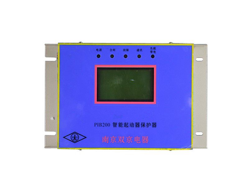 PIB200智能起動(dòng)器保護(hù)器_南京雙京礦用啟動(dòng)器