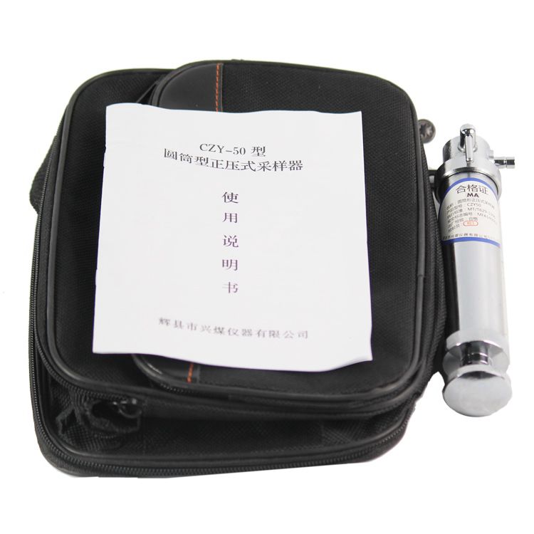 圓筒形正壓式采樣器-CZY50氣體采樣器負壓針筒高采取器多氣體檢測