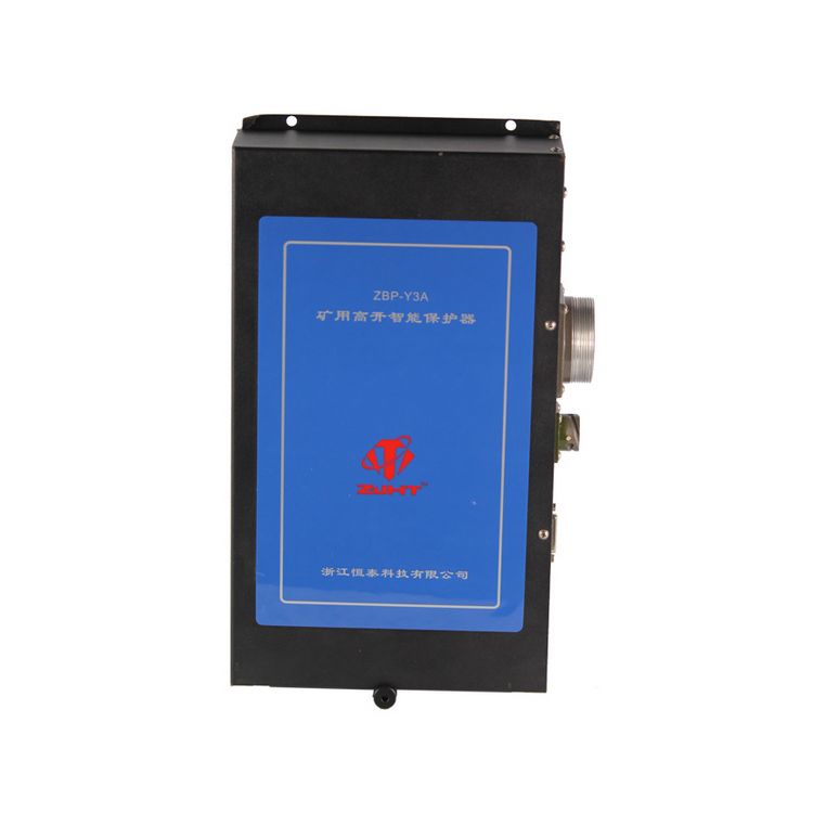 浙江恒泰ZBP-Y3A礦用高開(kāi)智能保護(hù)器 保護(hù)裝置