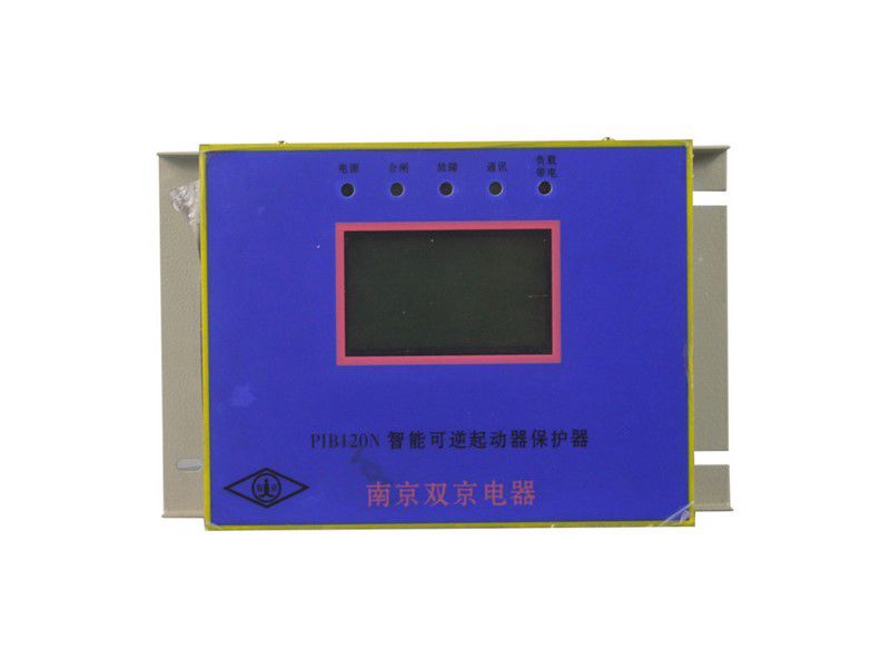 PIB120N智能可逆起動器保護器_南京雙京礦用保護裝置