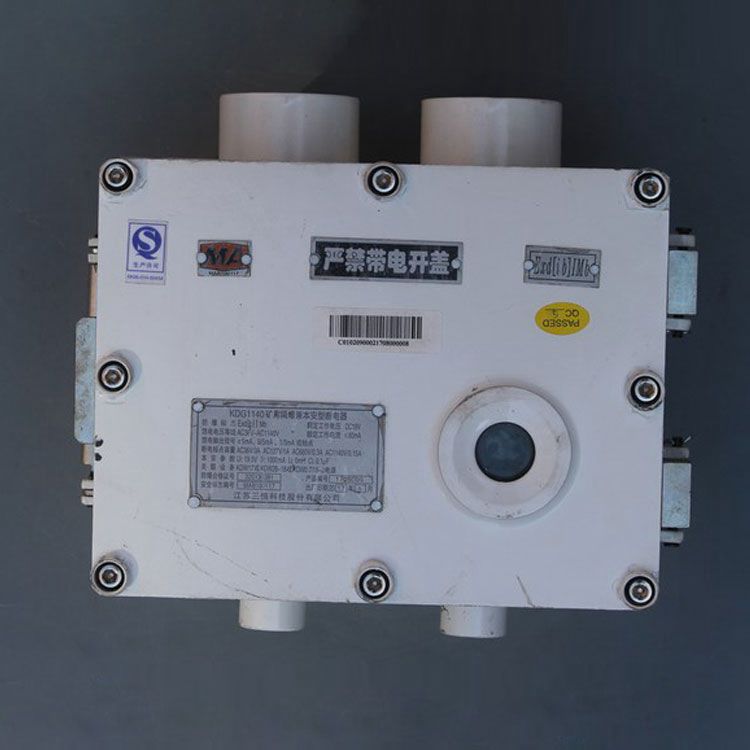 江蘇三恒科技KDG1140斷電器 礦用隔爆兼本安型斷電儀