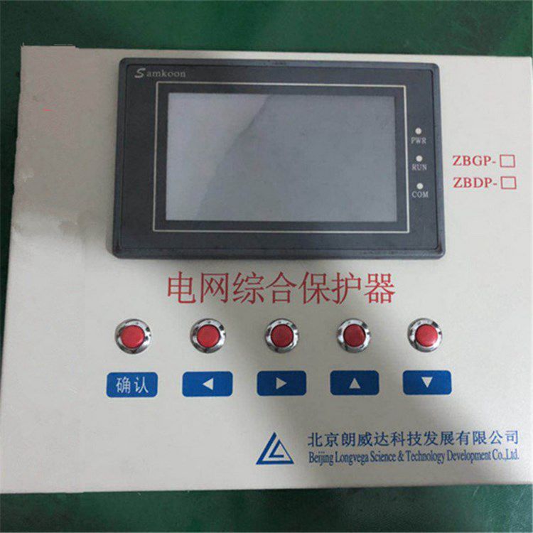 北京朗威達(dá)科技ZBGP-I高壓電網(wǎng)綜合保護(hù)器