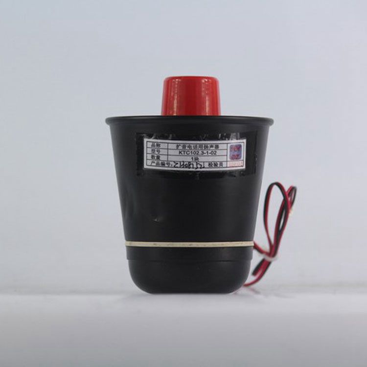 天津華寧電子KTC102.3-1-02擴(kuò)音電話用揚(yáng)聲器