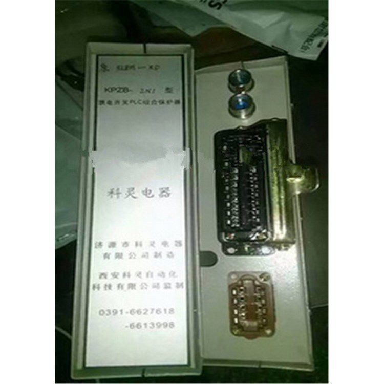 KPZB-2N1饋電開(kāi)關(guān)PLC型綜合保護(hù)器/KPZB-ZNI低壓電器KP-14SS-P40_濟(jì)源科靈電器有限公司