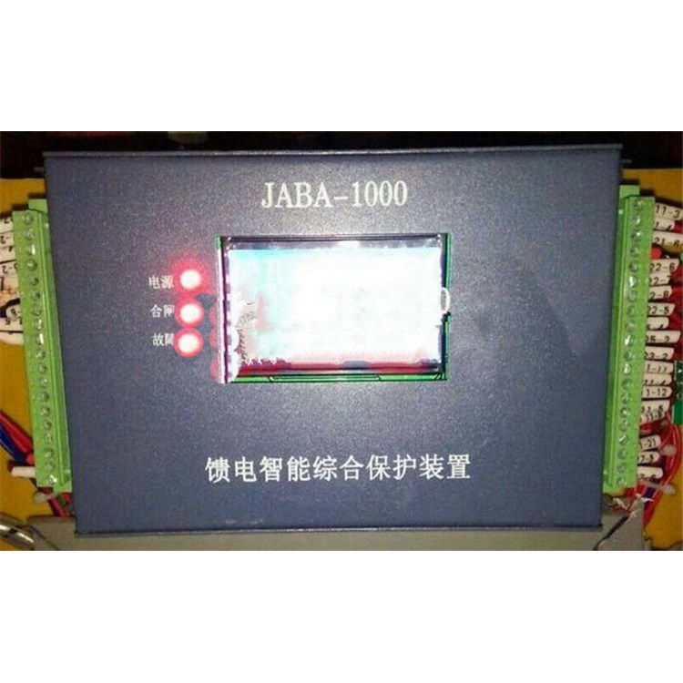 山西際安電氣JABA-1000饋電智能綜合保護裝置