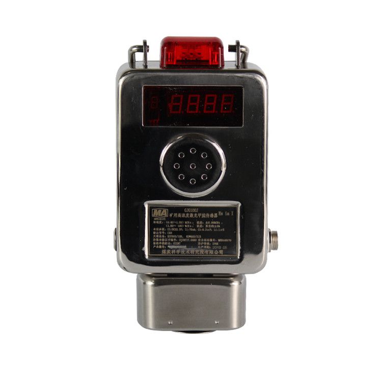 北京煤科院GJG100J礦用高濃度激光甲烷傳感器