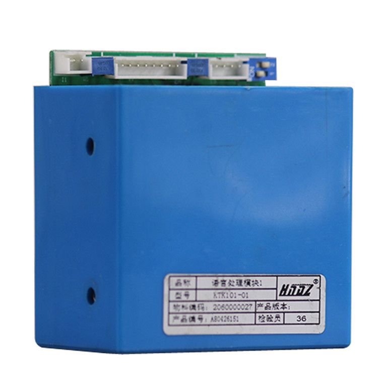 天津華寧礦用KTC101-01通訊控制保護(hù)系統(tǒng)語音處理模塊