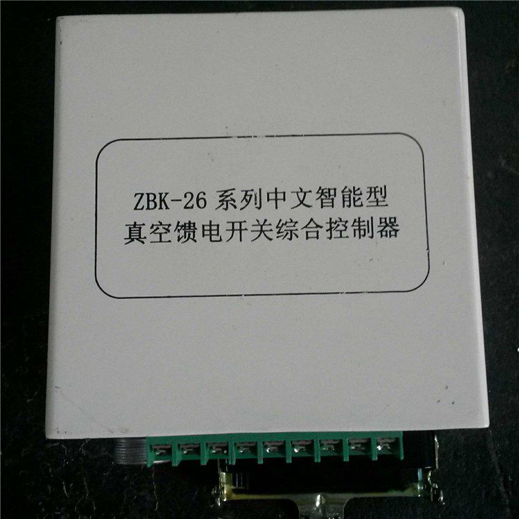 浙江恒泰科技ZBK-26系列中文智能型真空饋電開(kāi)關(guān)綜合控制器