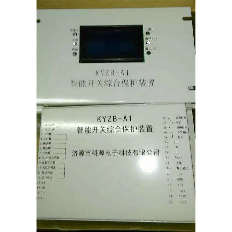 KYZB-K1風(fēng)機(jī)智能綜合保護(hù)裝置_濟(jì)源科源電子科技有限公司