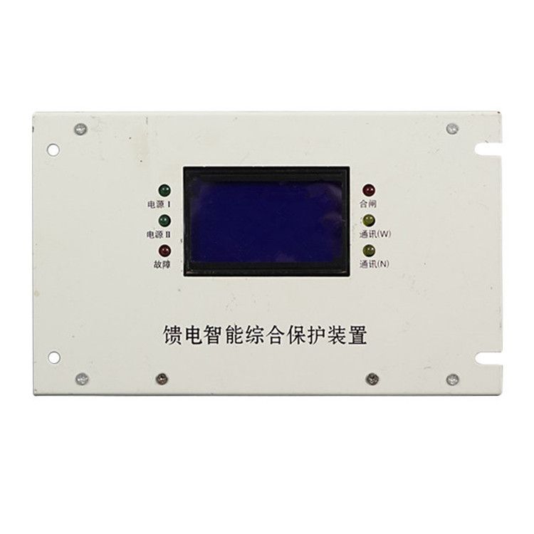 浙江恒泰科技ZYK-12B饋電智能綜合保護(hù)裝置