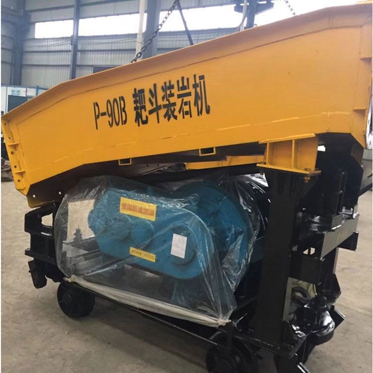 扒渣機P-90B耙斗裝巖機用絞車P90B礦用耙斗機