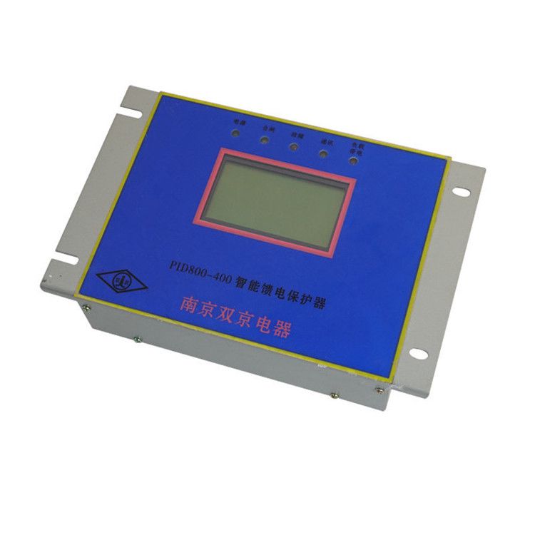 南京雙京PID800-200智能饋電保護(hù)器 礦用防爆開關(guān)保護(hù)裝置