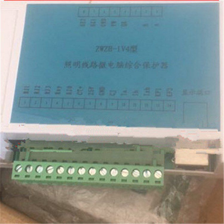 ZWZB-1V4型照明線路微電腦綜合保護器 濟寧永煤工礦機械有限公司