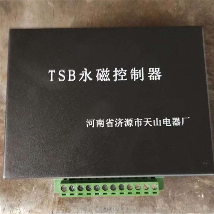 礦用永磁機構(gòu)驅(qū)動器控制裝置 TSB永磁控制器 河南省濟源市天山電器廠