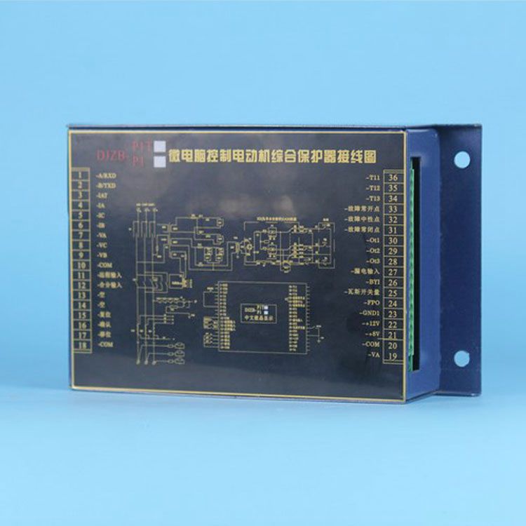 ZDB-1A電動機(jī)保護(hù)器|湘潭華宇礦用保護(hù)裝置