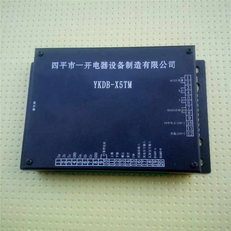 YKDB-X5TM智能低壓饋電保護(hù)裝置 四平一開電器設(shè)備制造有限公司