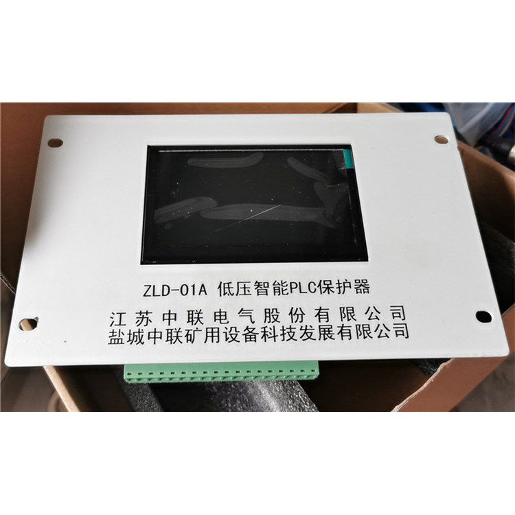 ZLD-01A低壓智能PLC保護(hù)器 鹽城中聯(lián)電氣股份有限公司
