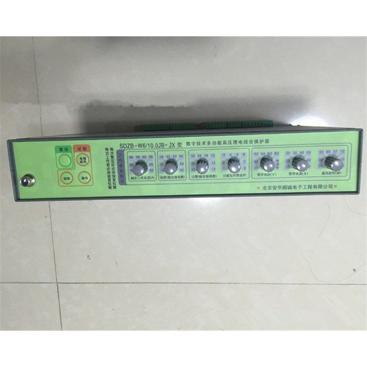 SDZB-W6.0C數(shù)字技術多功能高壓磁力啟動器綜合保護器 北京安華順誠電子有限公司