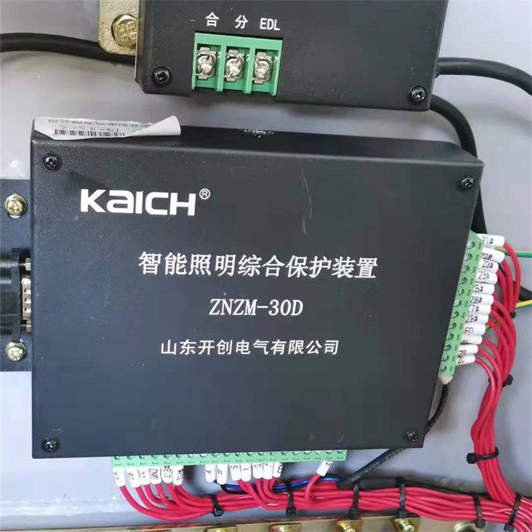 ZNZM-30D智能照明綜合保護裝置 山東開創(chuàng)電氣有限公司