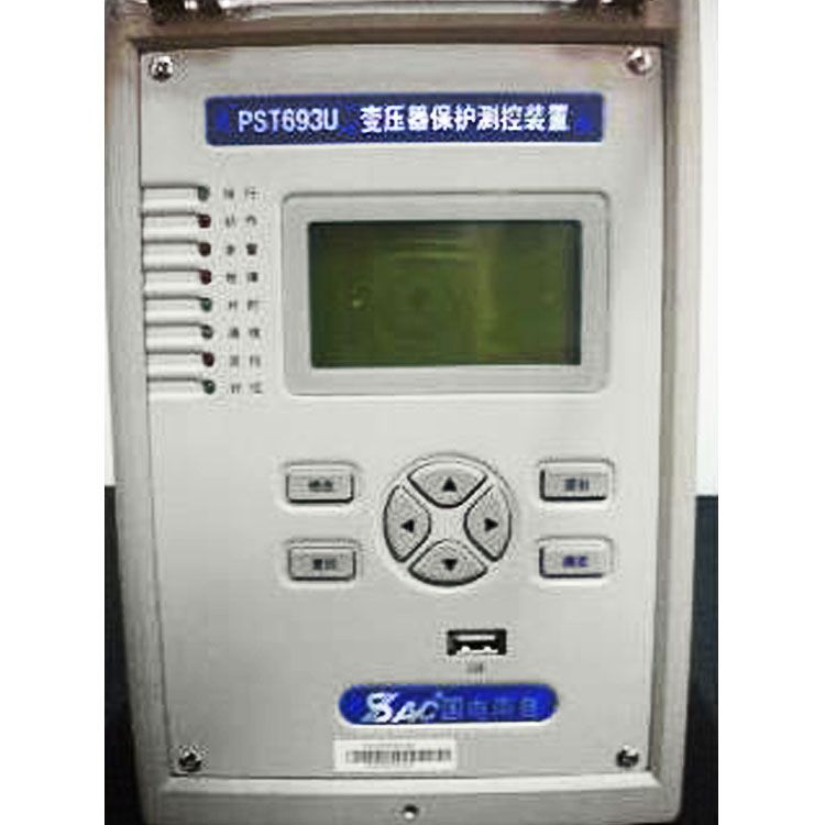 PST693U變壓器保護(hù)測(cè)控裝置|國(guó)電南京自動(dòng)化股份有限公司