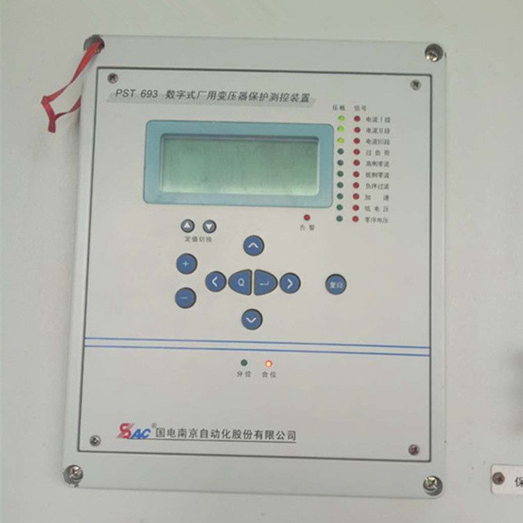 PST693數(shù)字式廠用變壓器保護測控裝置|國電南京自動化股份有限公司