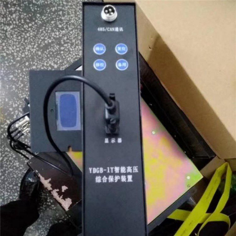 YDGB-1T智能高壓綜合保護(hù)裝置 礦用微電腦防爆開關(guān)保護(hù)器
