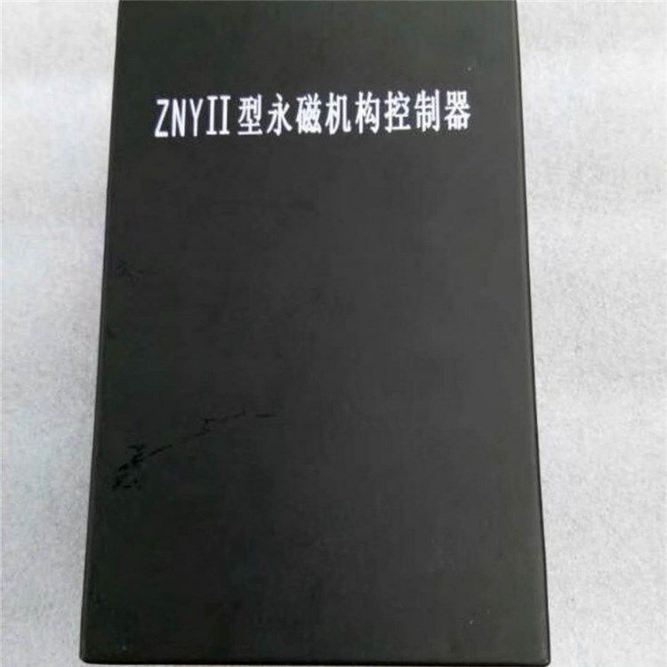 ZNYII型永磁機(jī)構(gòu)控制器 礦用開關(guān)驅(qū)動(dòng)器保護(hù)器原