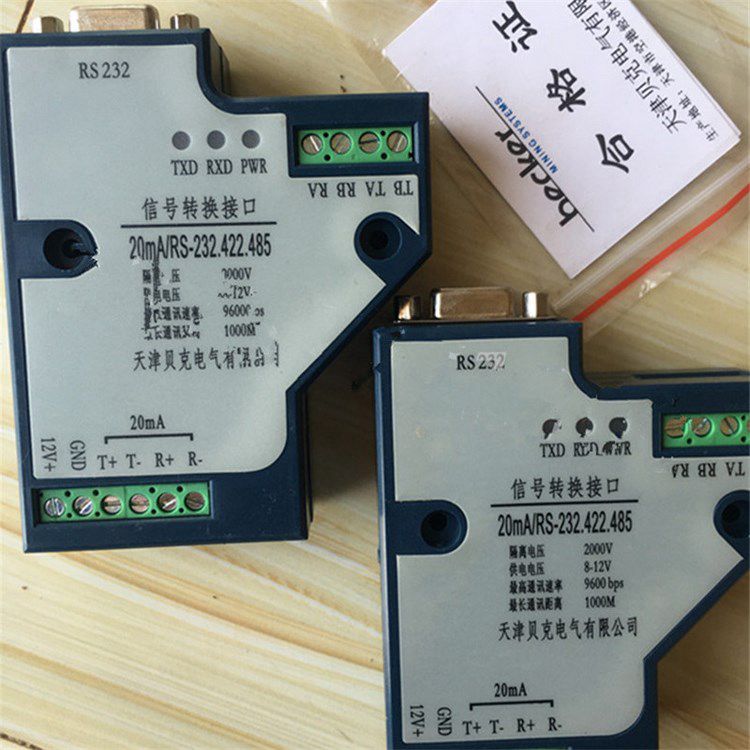 信號(hào)轉(zhuǎn)換接口20mA/RS-232.422.485 天津貝克電氣有限公司
