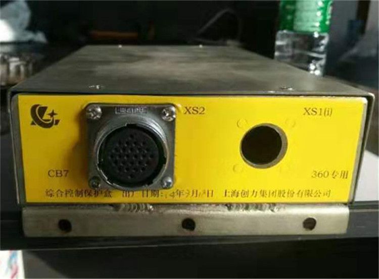 CB7綜合控制保護盒|上海創(chuàng)力集團股份有限公司