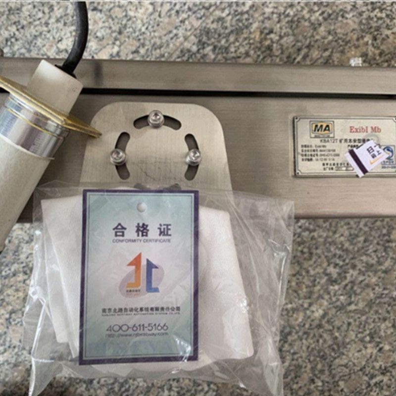 KBA12T礦用本安型攝像儀|南京北路自動化系統(tǒng)有限責任公司