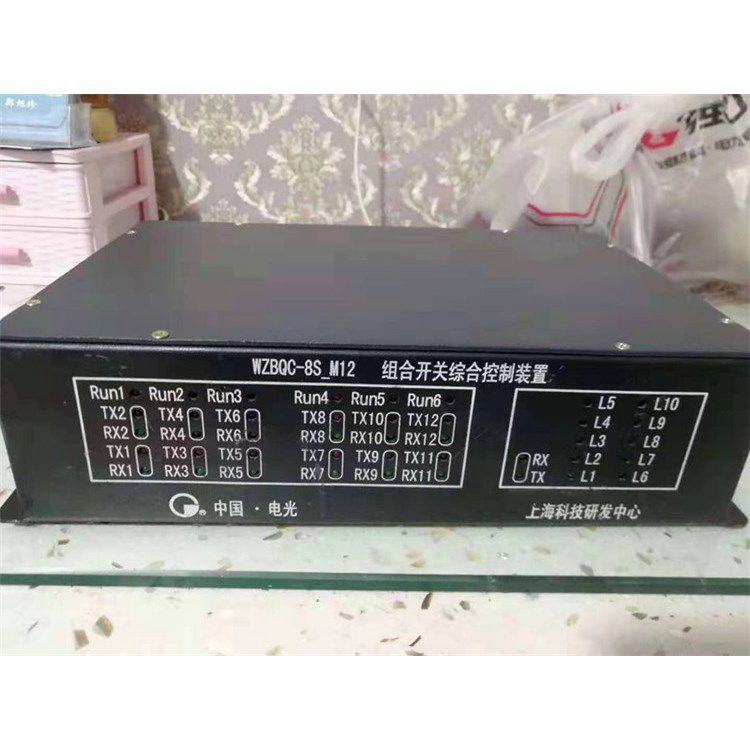WZBQC-8S-M6組合開關(guān)綜合控制裝置 中國電光防爆電器有限公司