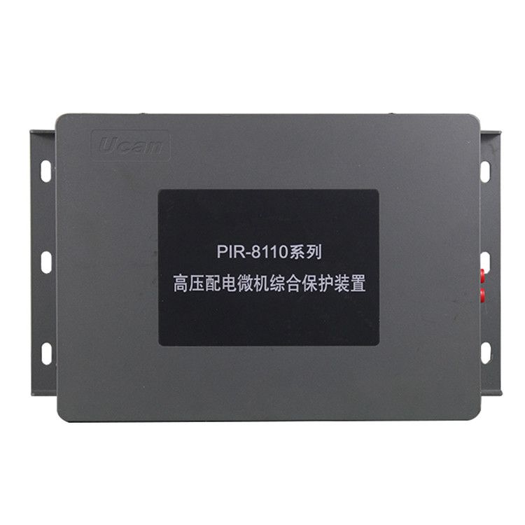 PIR-8110礦用隔爆兼本質(zhì)安全型高壓配電微機綜合保護裝置 上海頤坤自動化控制設(shè)備有限公司