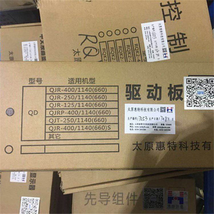 QD驅(qū)動板適用機型QJR-400/1140(660) 太原惠特科技有限公司