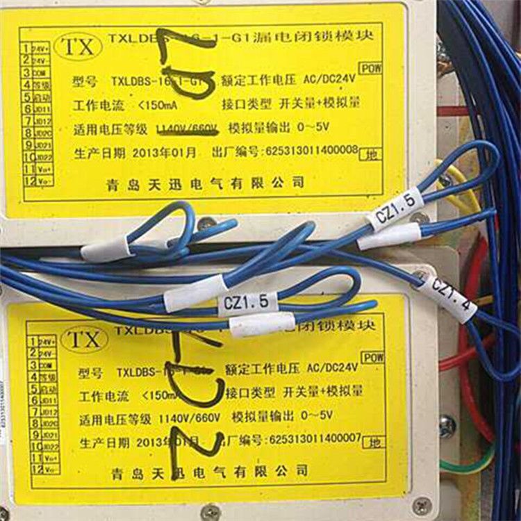 青島天迅BXBD-800/1140(660)211362漏電及電壓取樣電路單元