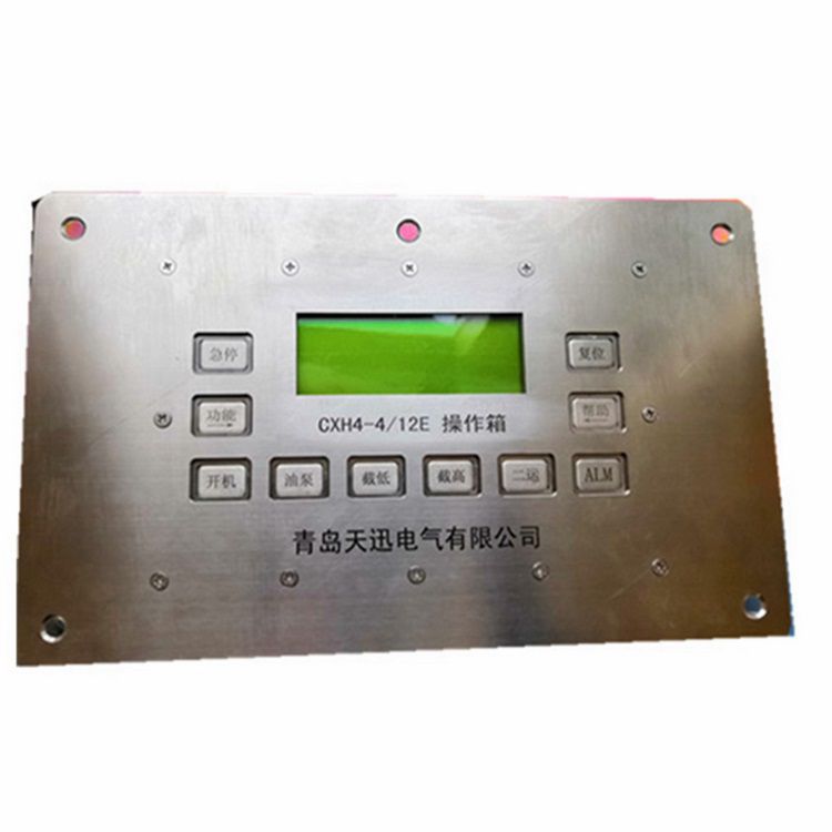 CXH4-24E掘進機用本安型操作箱|上海創(chuàng)力集團股份有限公司
