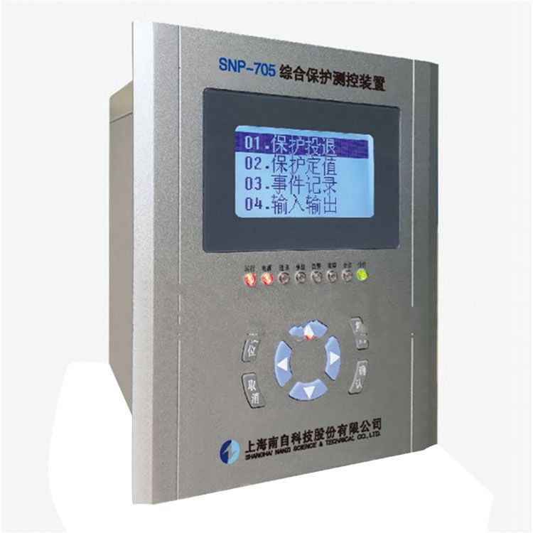 SNP-705綜合保護測控裝置|上海南自科技股份有限公司