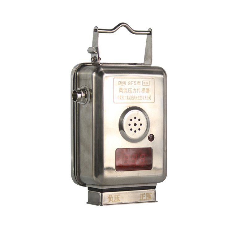 GPD60(B)礦用本質(zhì)安全型壓力傳感器|煤礦差壓傳感器
