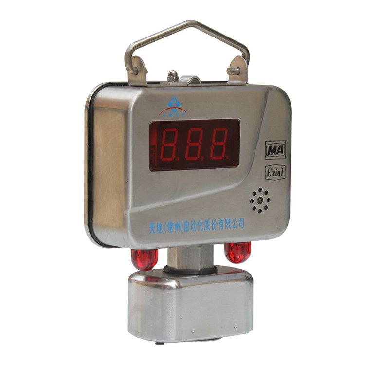 GJG100JW礦用甲烷傳感器 煤礦無線激光瓦斯監(jiān)控系統(tǒng)氣體傳感器