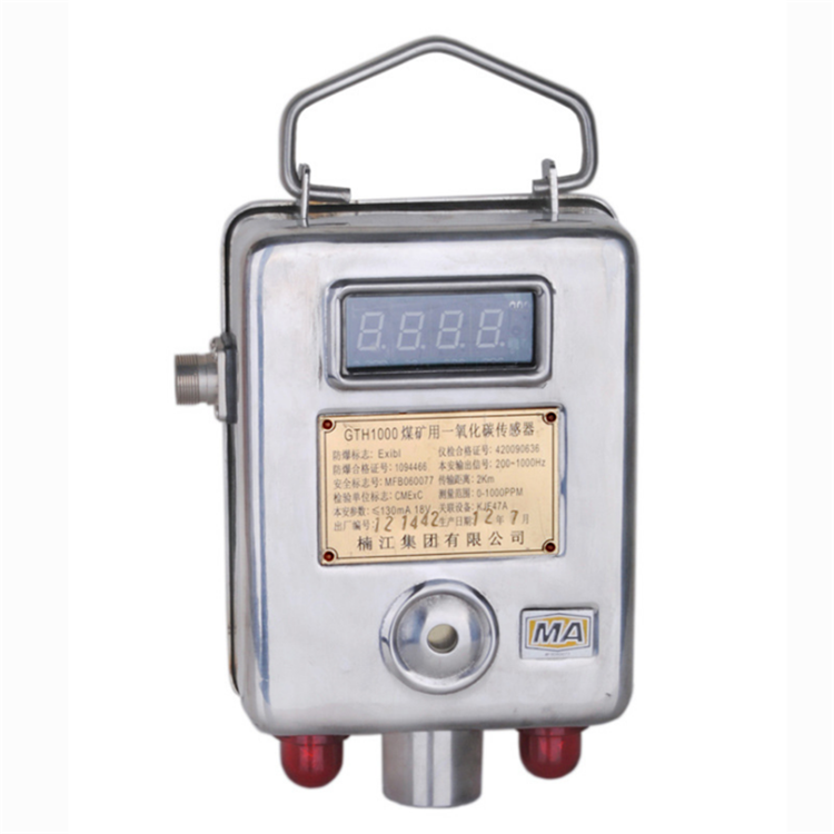 GTH500(B)型煤礦一氧化碳傳感器 礦用瓦斯環(huán)境監(jiān)控系統