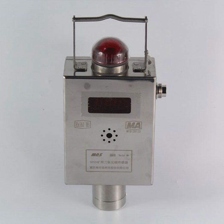 GRG5H(A)煤礦用紅外二氧化碳傳感器 瓦斯監(jiān)控系統485頻率