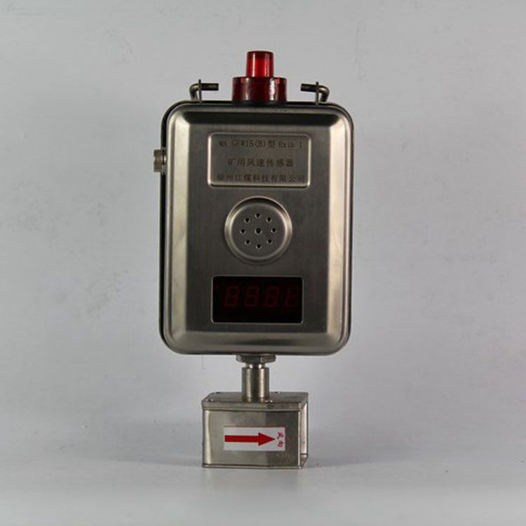 GFY15(B)礦用雙向風(fēng)速傳感器 煤礦本質(zhì)安全型風(fēng)向檢測傳感器