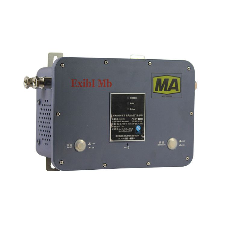 KTK113(A)礦用本質(zhì)安全型廣播分站|南京北路自動化廣播通訊系統(tǒng)