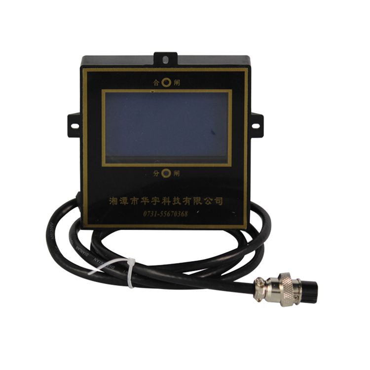 ZLZB-7YA2T微電腦智能移變高壓綜合保護(hù)裝置|湘潭華宇科技有限公司