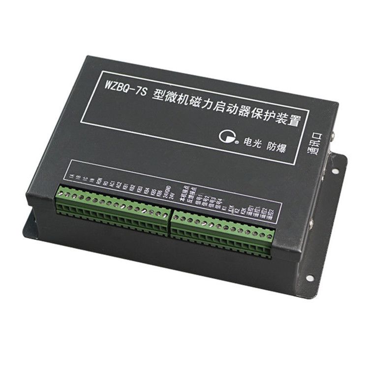 WZBQ-7S型微機(jī)磁力啟動(dòng)器保護(hù)裝置|中國(guó)電光防爆科技股份有限公司