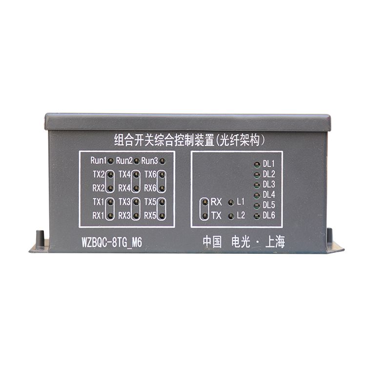 WZBQC-8TG-M6組合開關(guān)綜合控制裝置| 中國(guó)電光防爆科技股份有限公司