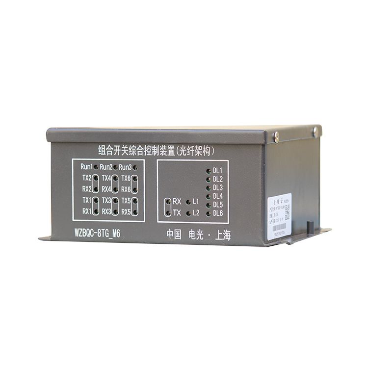 WZBQC-8S-M6組合開關(guān)綜合控制裝置| 中國(guó)電光防爆科技股份有限公司